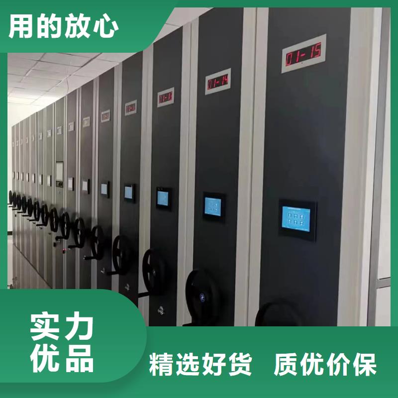 《鑫泉》手动密集架厂家