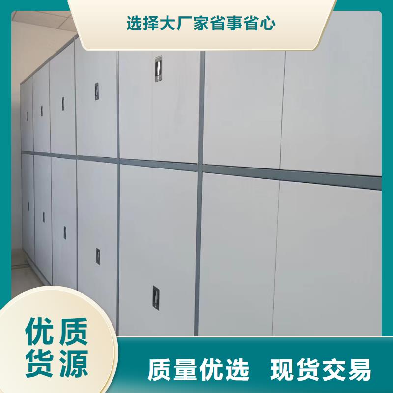 手动密集柜咨询服务(厂家直销）