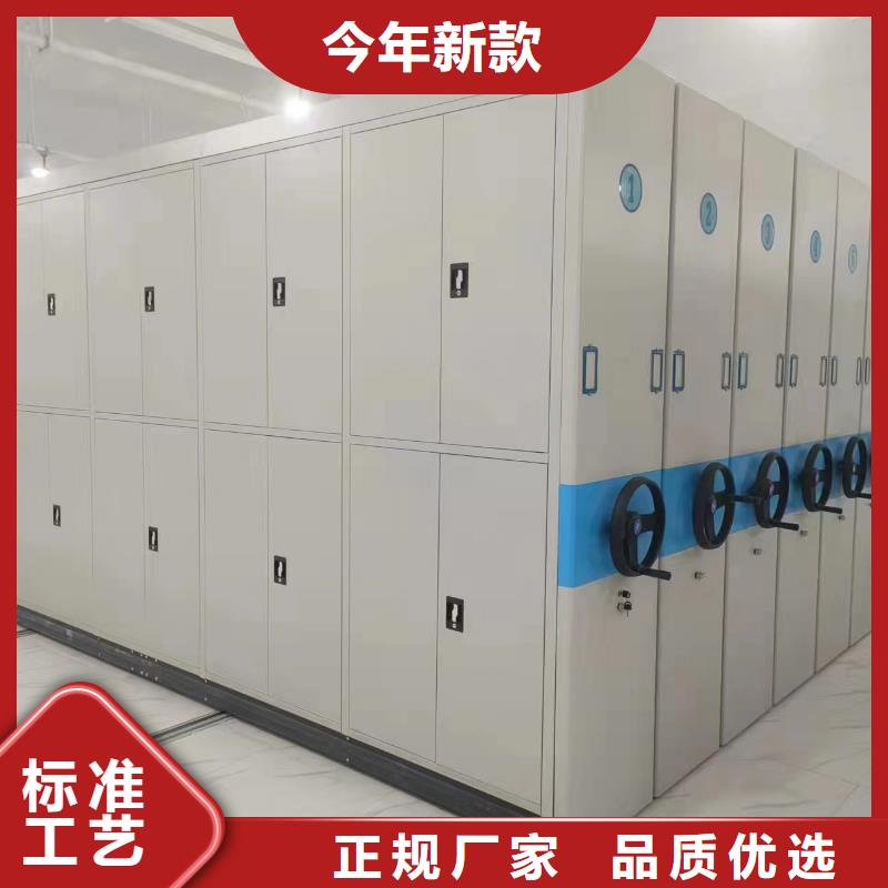智能密集架-智能密集架促销价