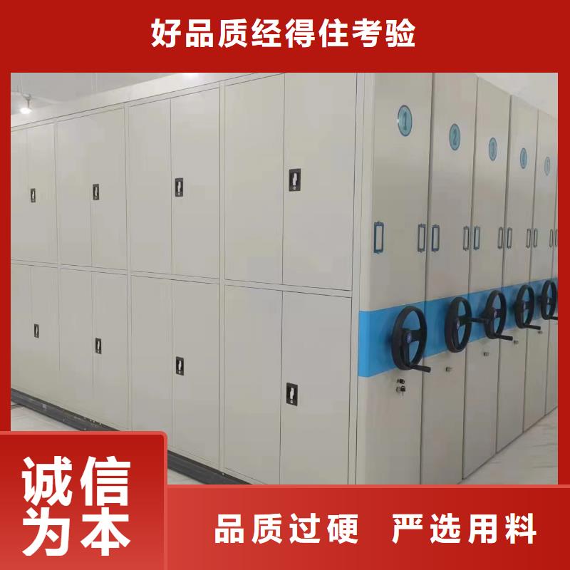 《鑫泉》移动密集架售后