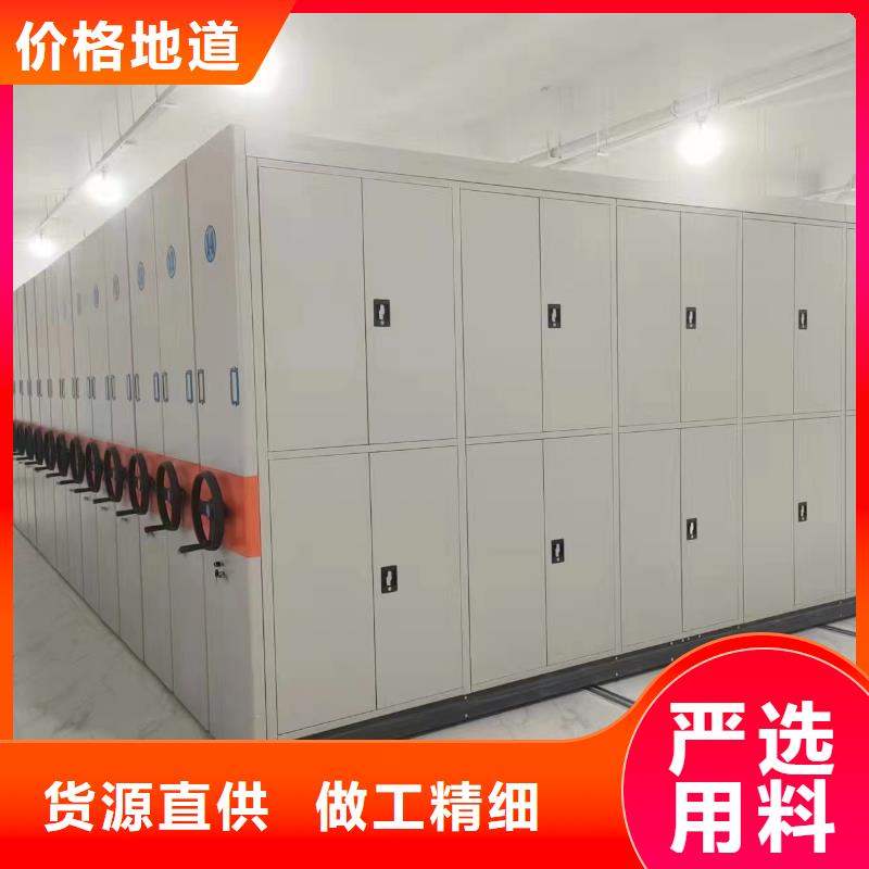 手动密集架-手动密集架供货商定制