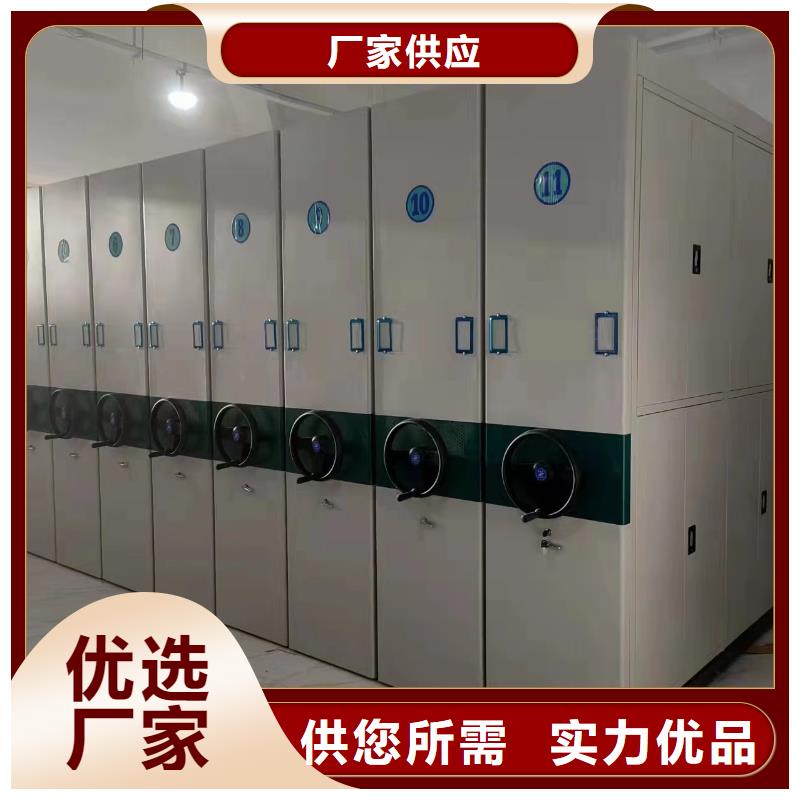 凭证密集柜生产商、凭证密集柜价格一览表
