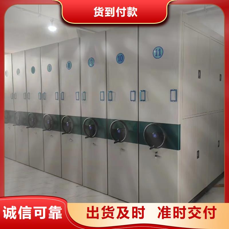 档案密集架