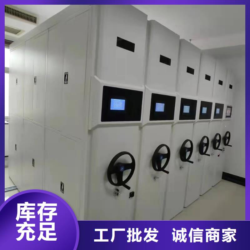 密集架厂家智能密集架-生产商