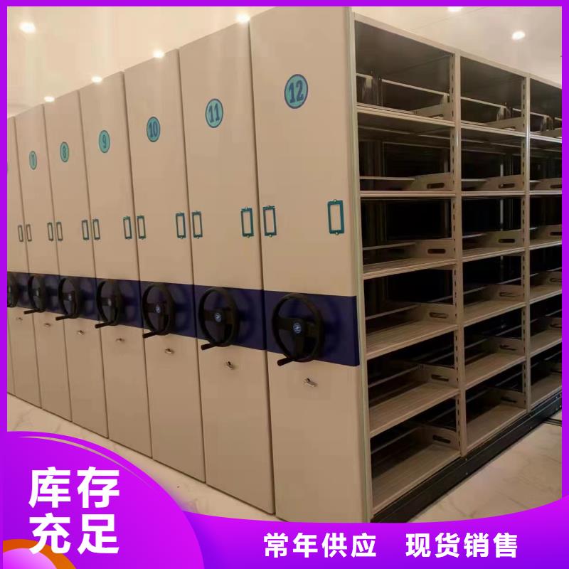 智能密集架定制价格-生产厂家