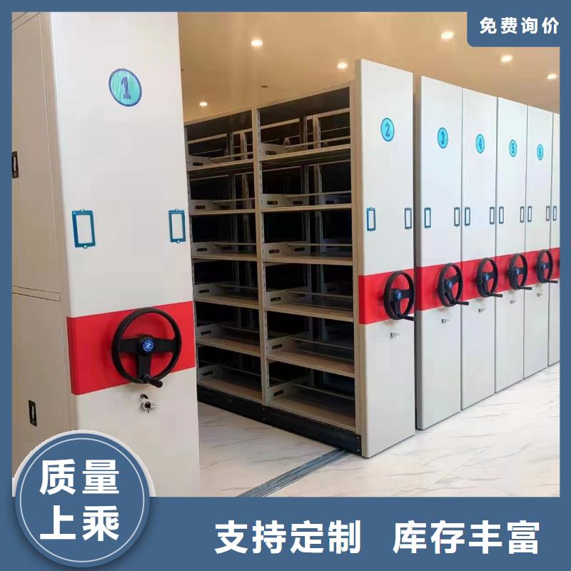 密集柜厂家报价-鑫泉柜业有限公司