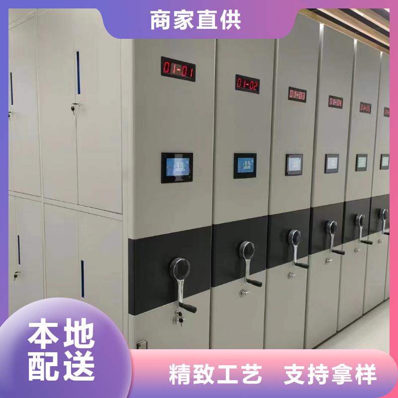 电动密集架生产厂家-鑫泉柜业有限公司