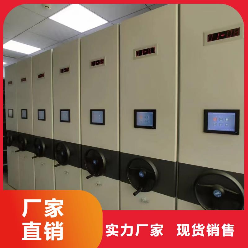 手摇密集柜经销商定做