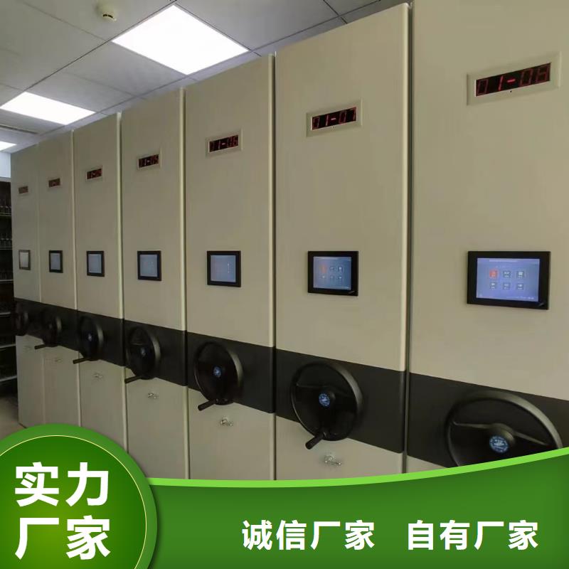 屯昌县档案密集柜产品介绍
