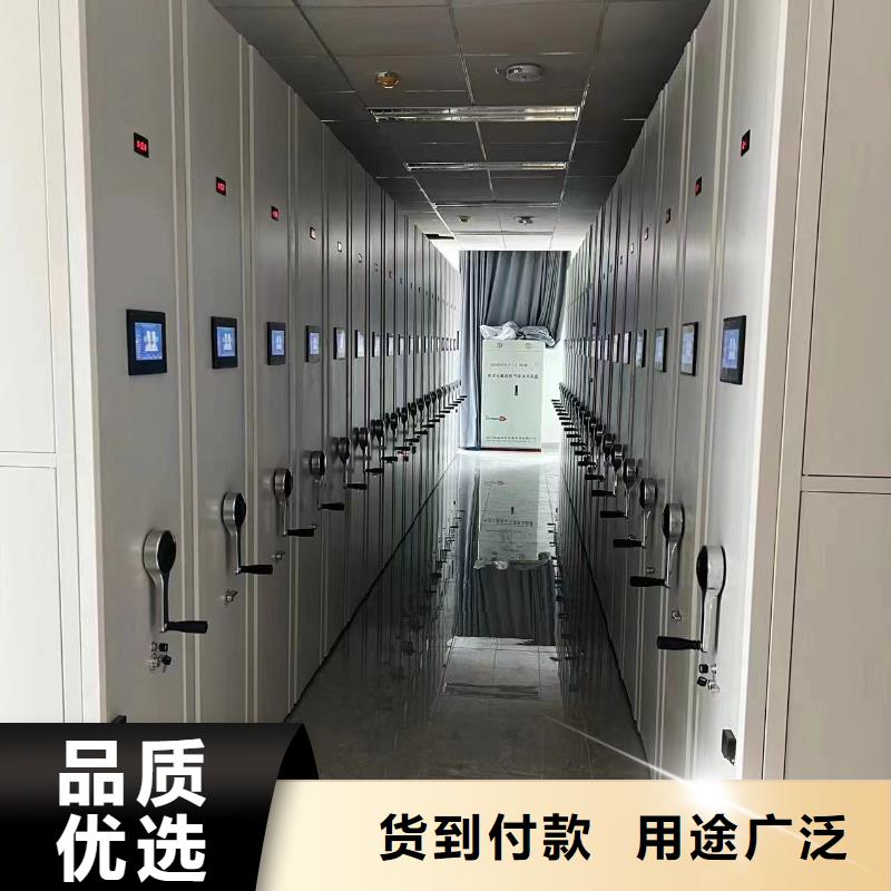 档案密集柜源头厂家、档案密集柜价格一览表