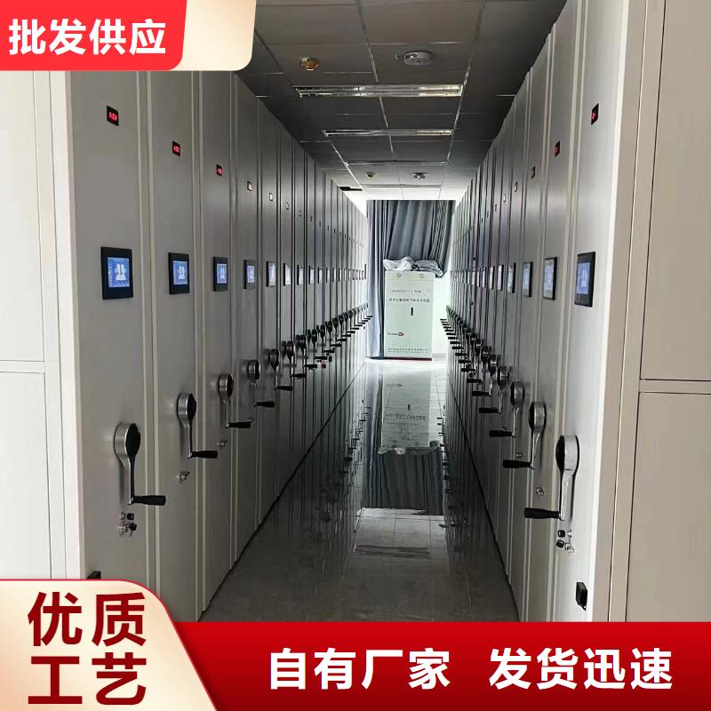 密集档案架送货上门