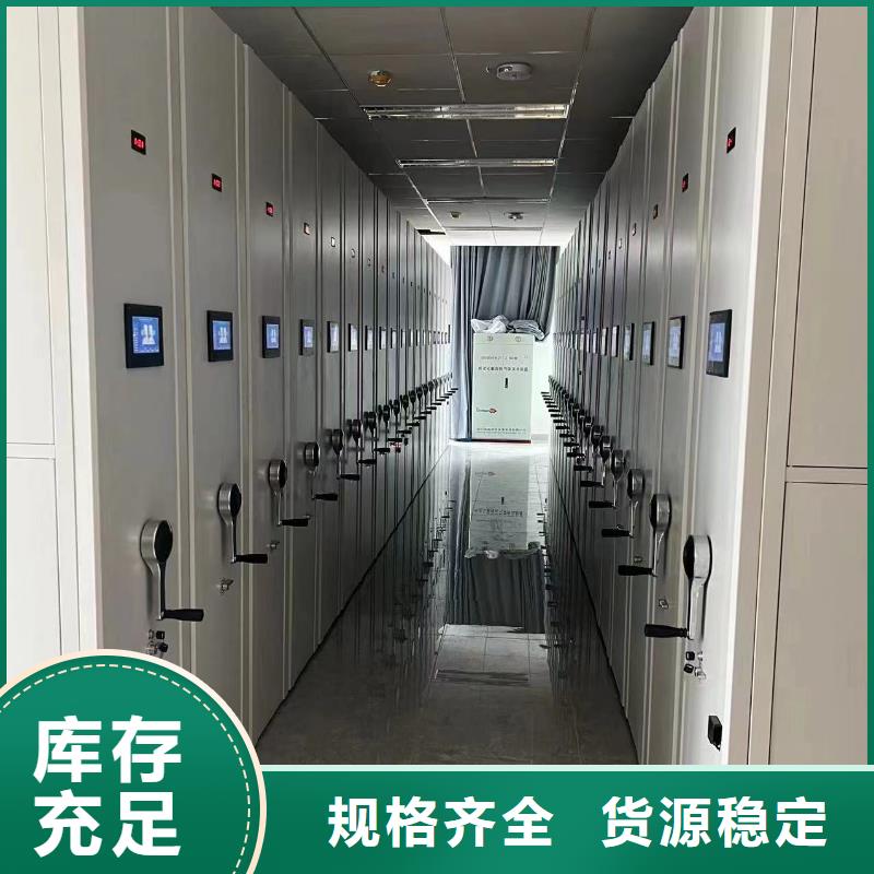 智能密集柜折扣(厂家直销）