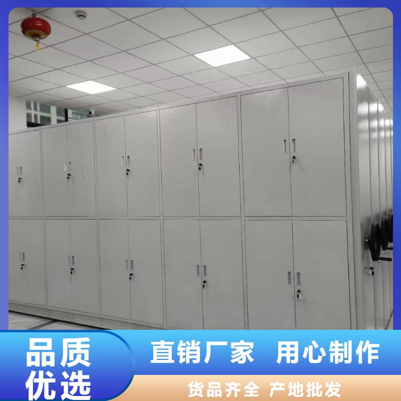 密集柜产品介绍