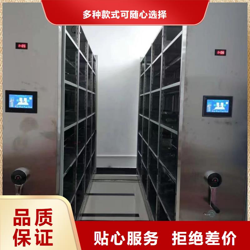 密集档案架订购<节>