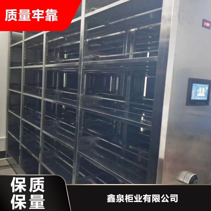 密集架厂家