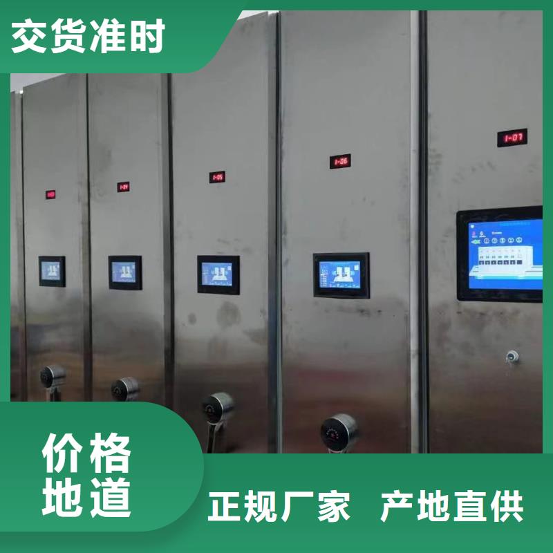 密集柜厂家