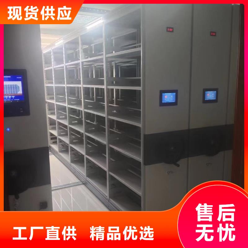密集柜厂家