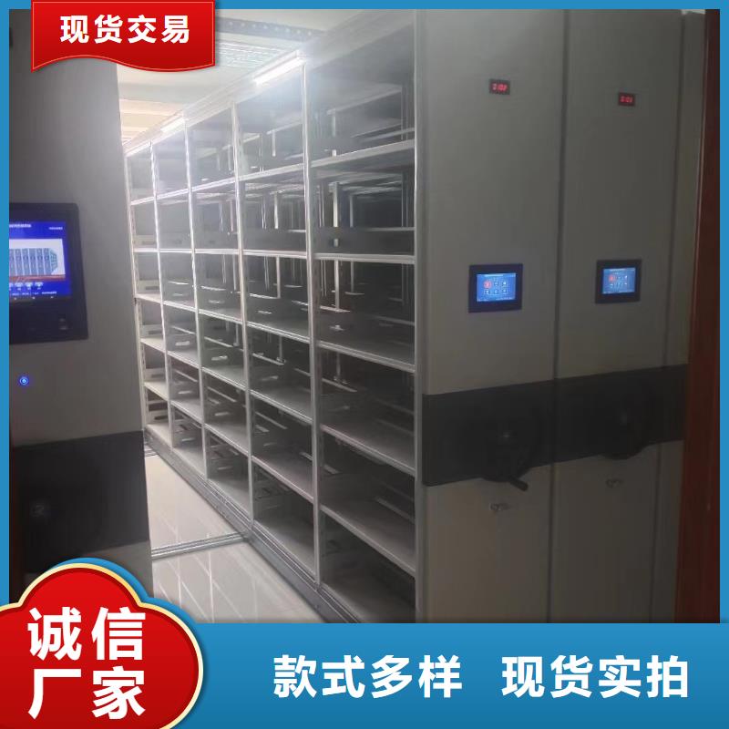 电动密集架厂家-鑫泉柜业有限公司