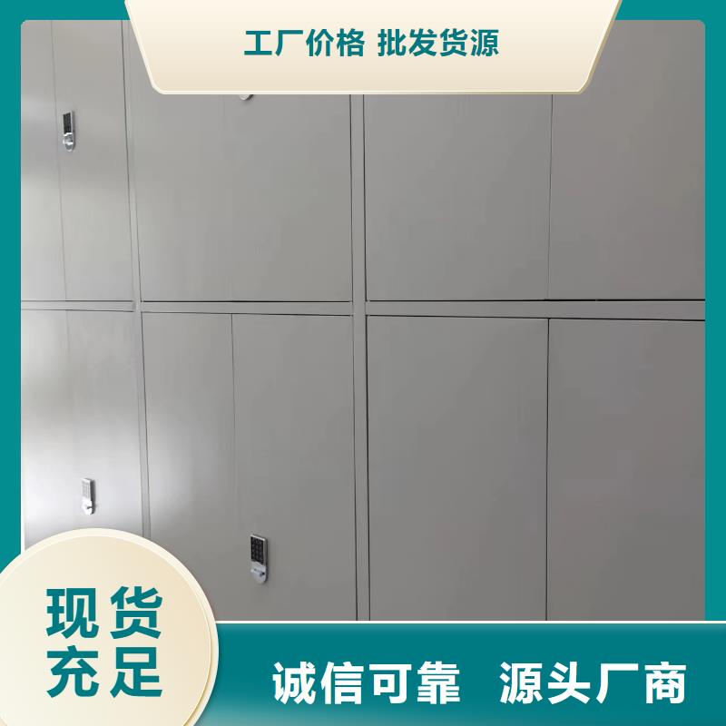 海南省儋州市密集档案柜工厂直销