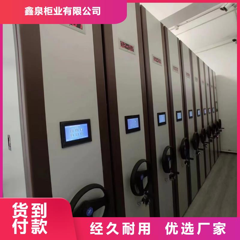 电动密集架价格公道