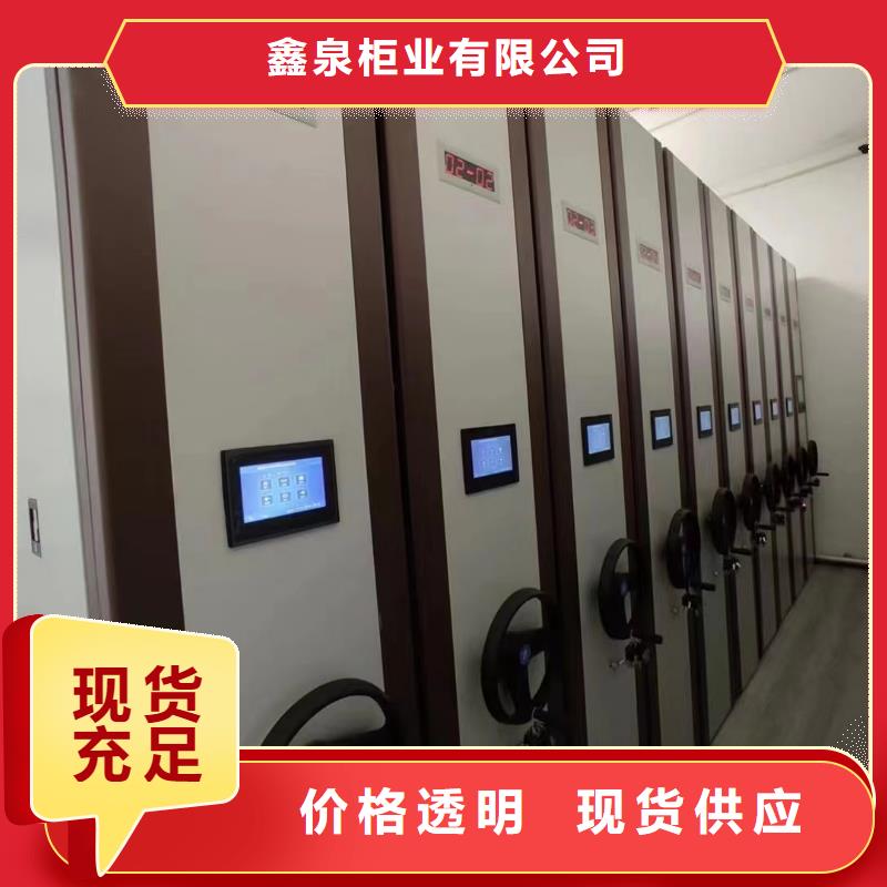 手动密集柜《手动密集柜全国发货
