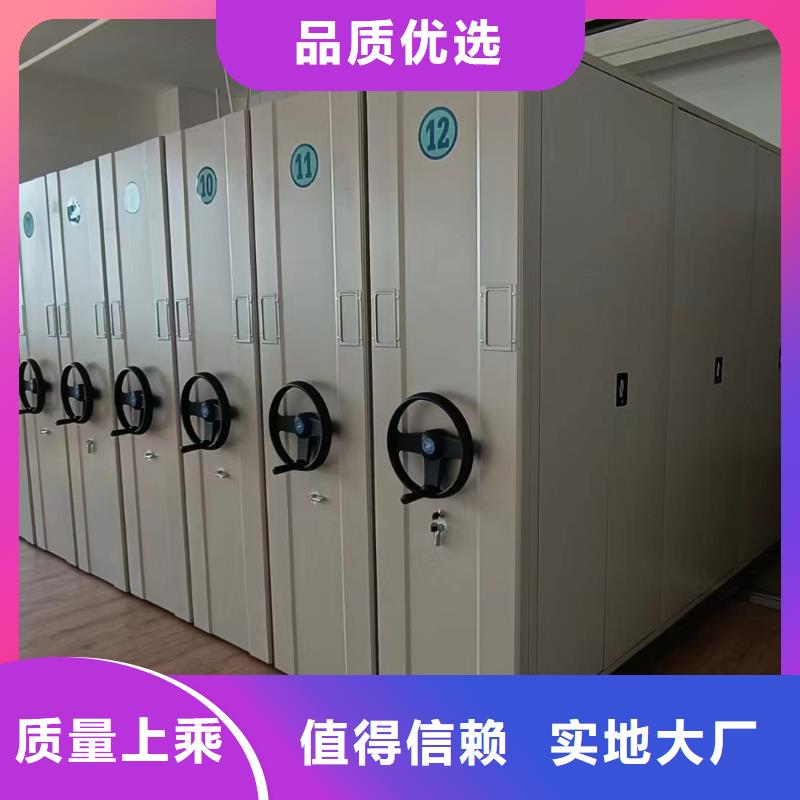 ：密集档案柜厂家供应密集档案柜