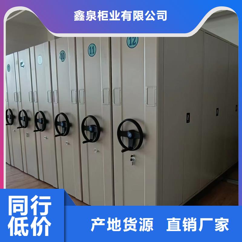 电动密集柜厂家