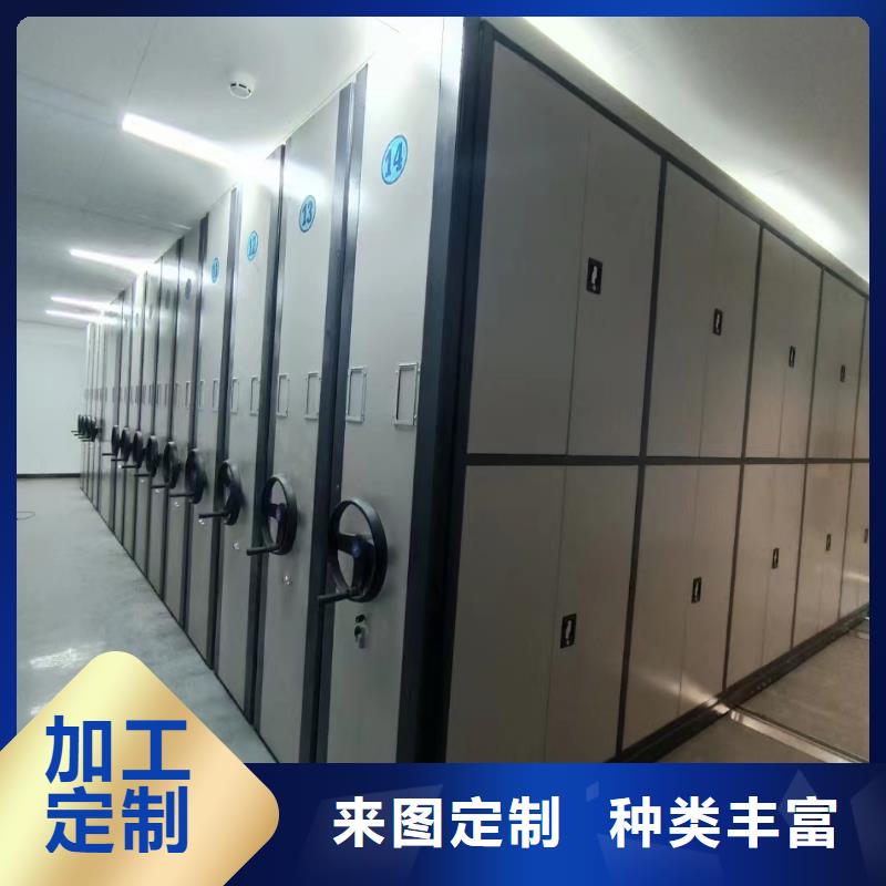 电动密集柜厂家