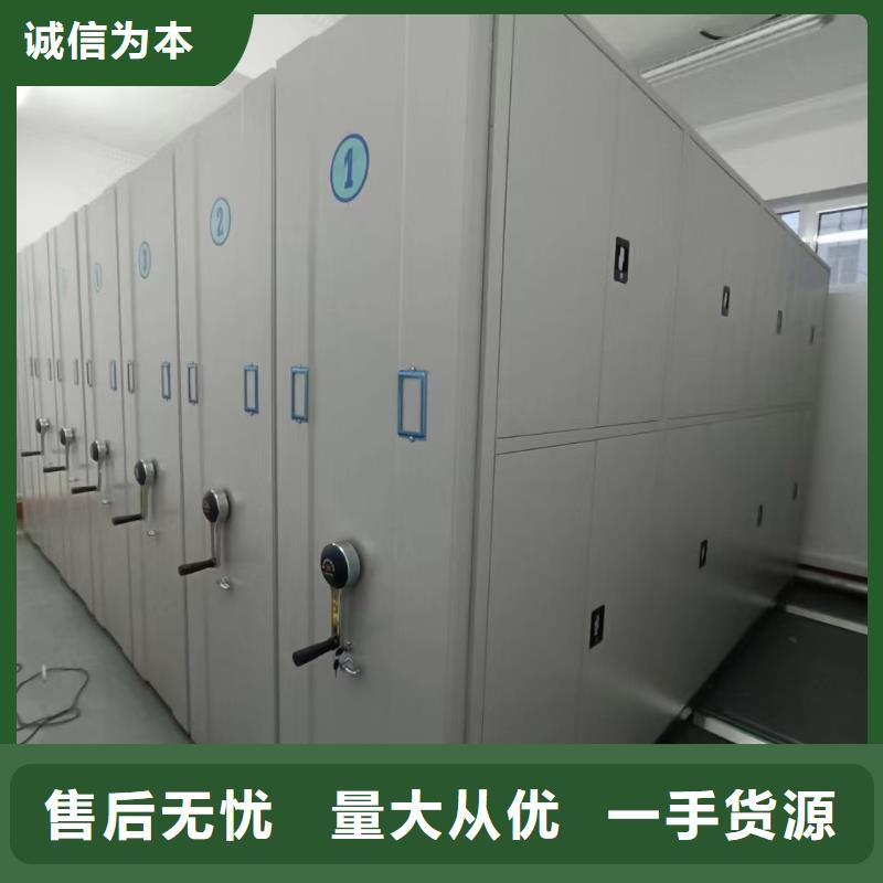 手动密集架生产厂家