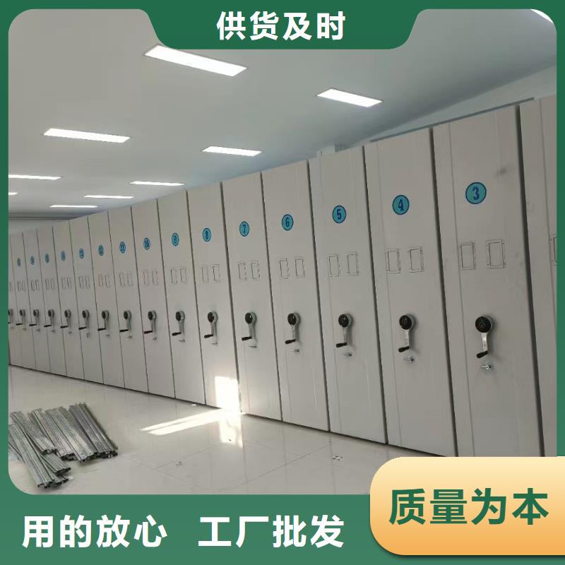密集档案柜厂家直销【鑫泉】生产商-联系厂家