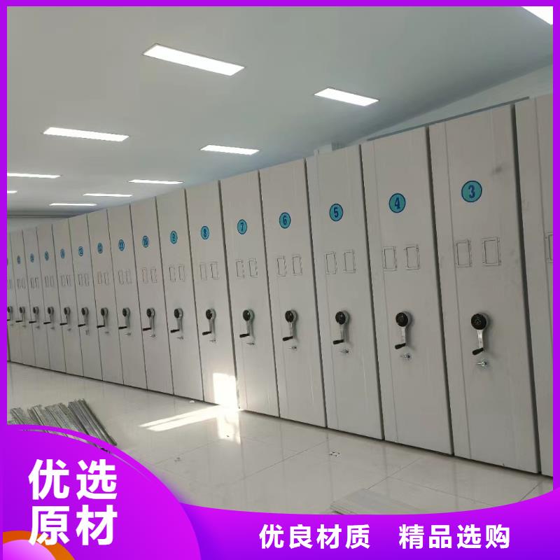 档案密集架一组价格-欢迎咨询