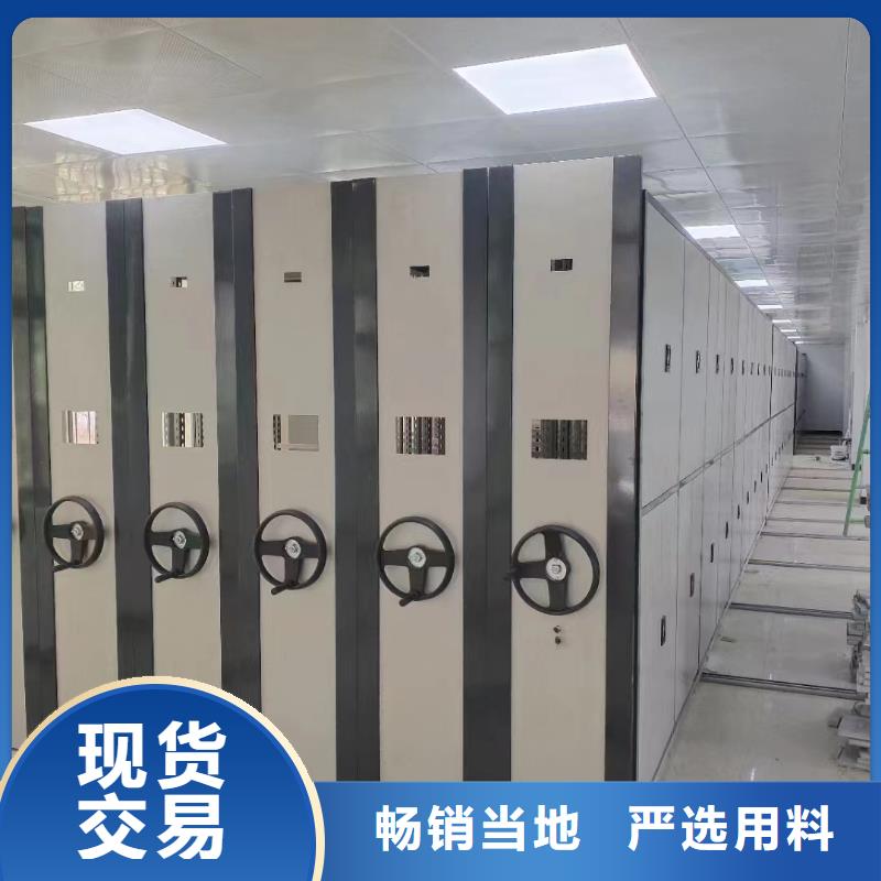 密集柜价格公道