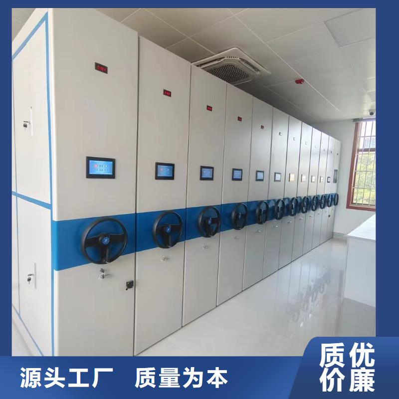 手动密集柜厂家价格-鑫泉柜业有限公司