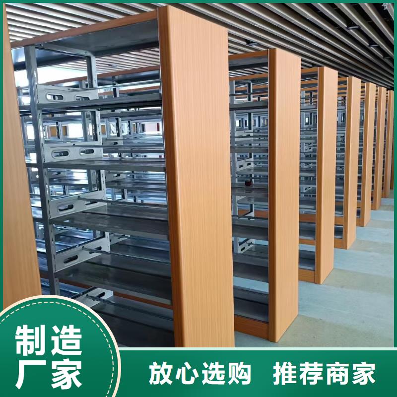 密集柜质量放心