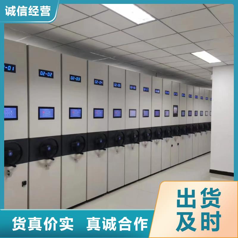 密集柜价格【鑫泉】生产商-联系厂家