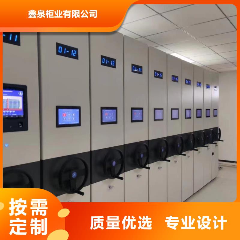 电动密集架《电动密集架订制