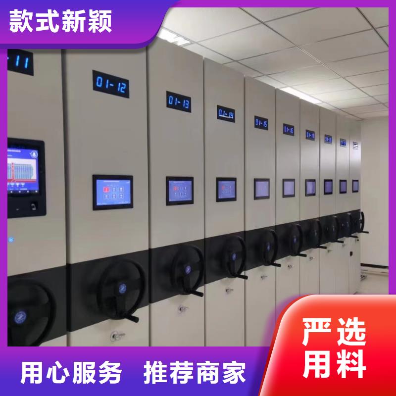 智能密集架
