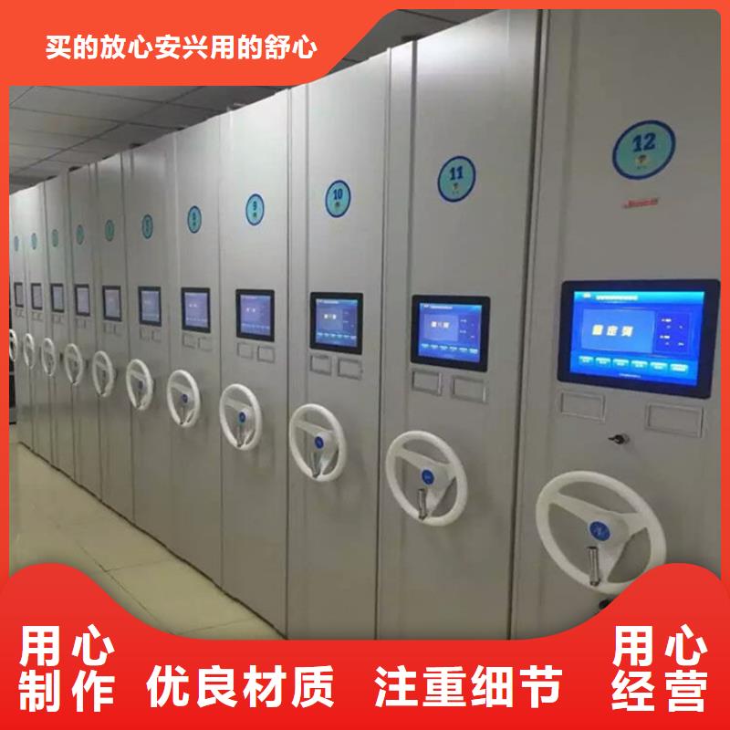 密集档案柜当地网点