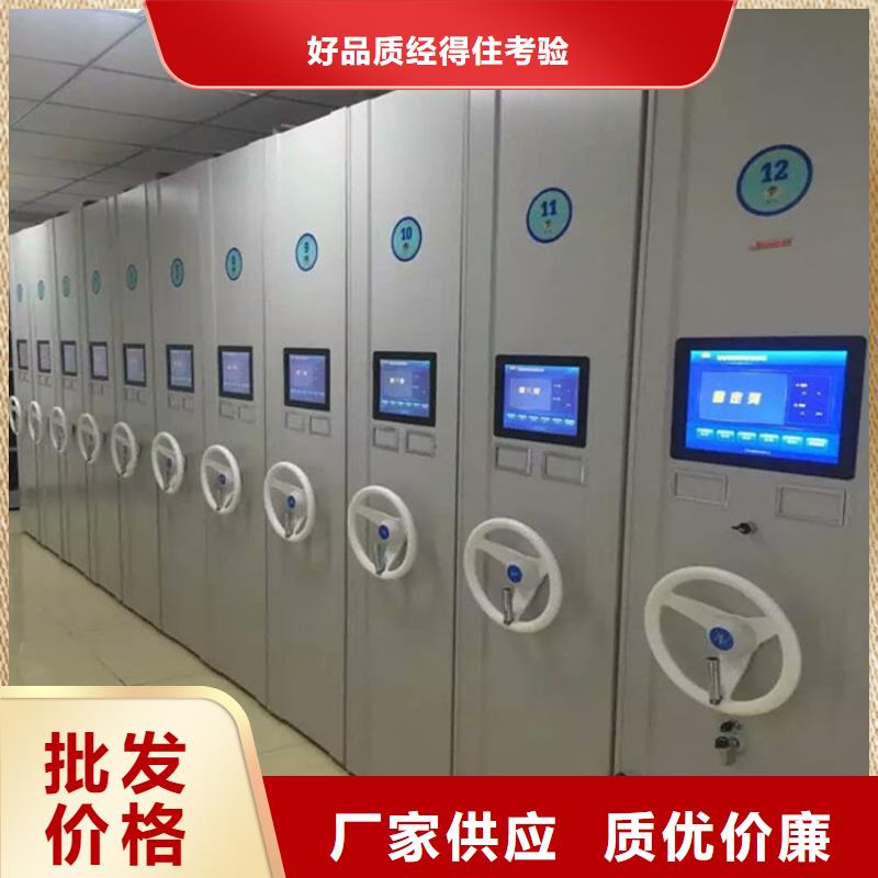 档案密集架价格