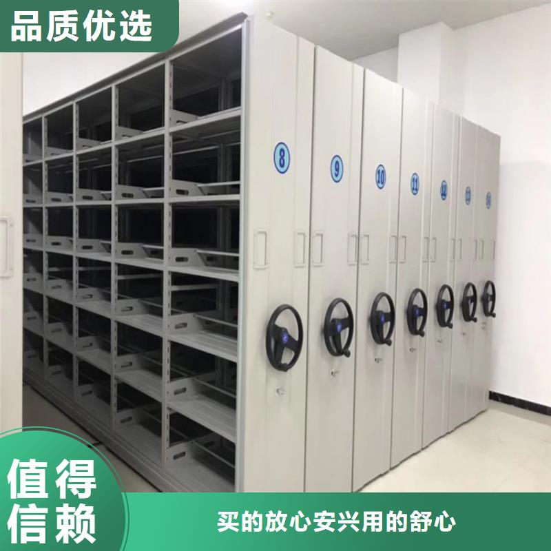 手动密集柜厂家报价-鑫泉柜业有限公司