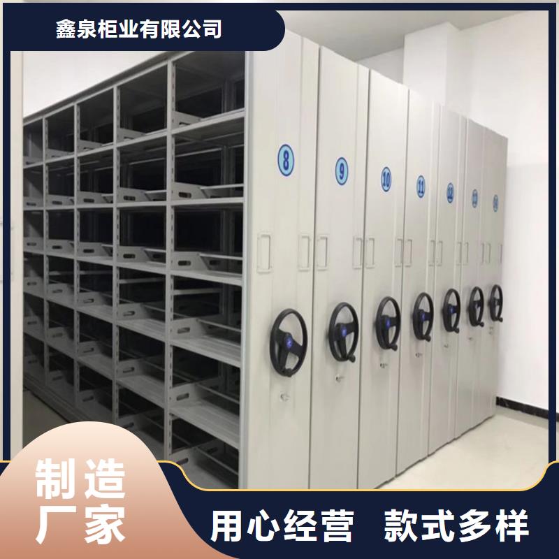 档案柜密集架零售<传动>