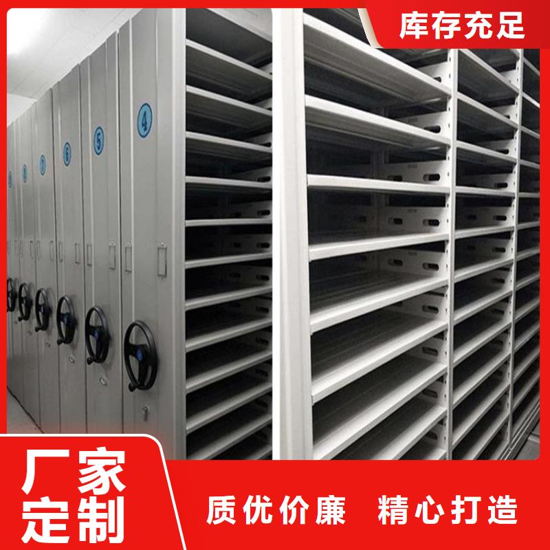 电动密集柜厂家