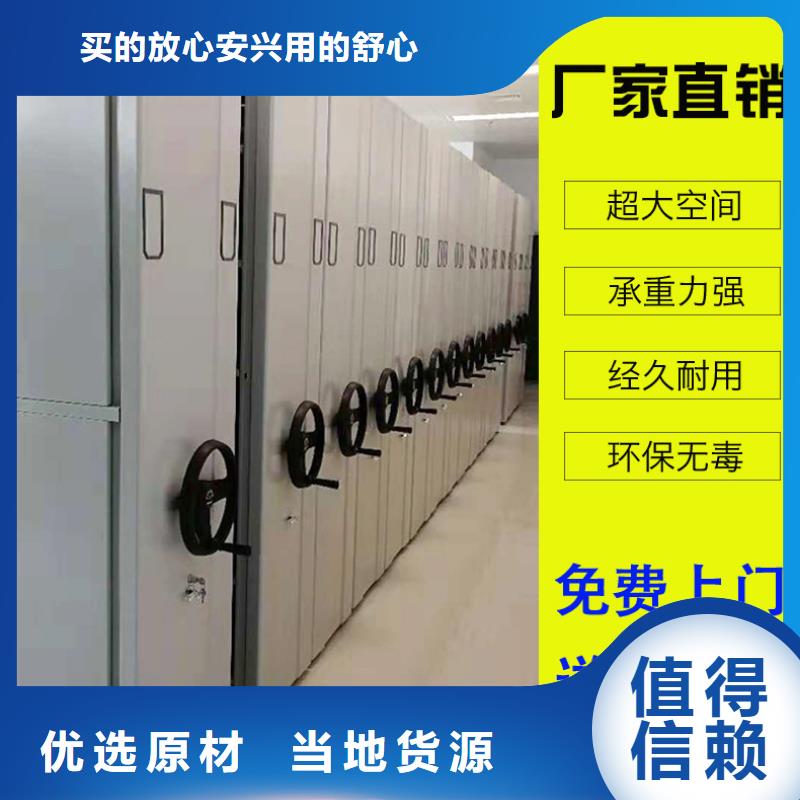 电动密集柜换地服务