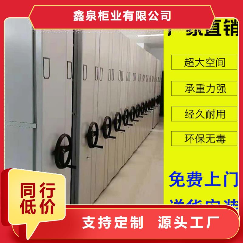电动档案柜-哪里便宜%批发商订货