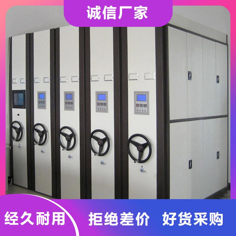 档案密集架精打细算