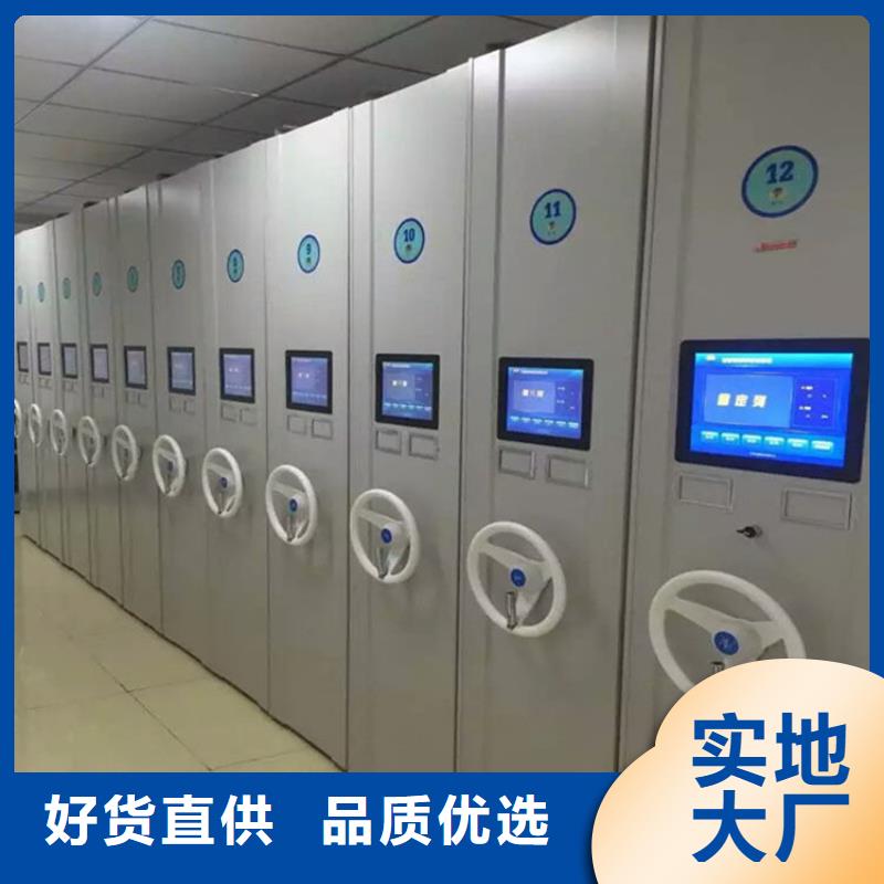 手动密集柜厂家价格-鑫泉柜业有限公司