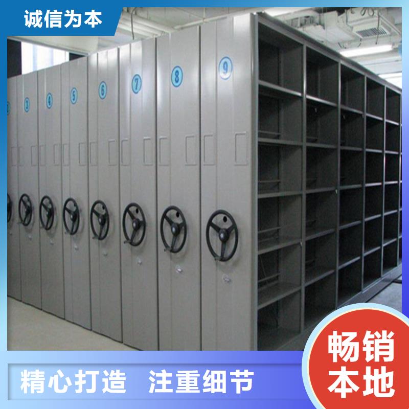 密集柜-密集柜精挑细选