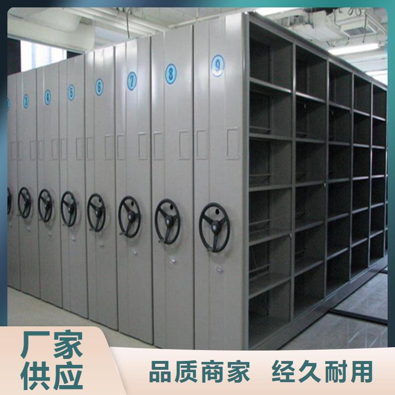 手摇密集柜生产厂家<手摇>