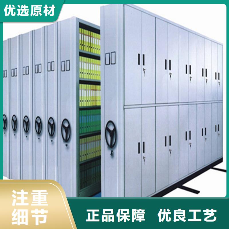密集架厂家手摇密集架-生产厂家