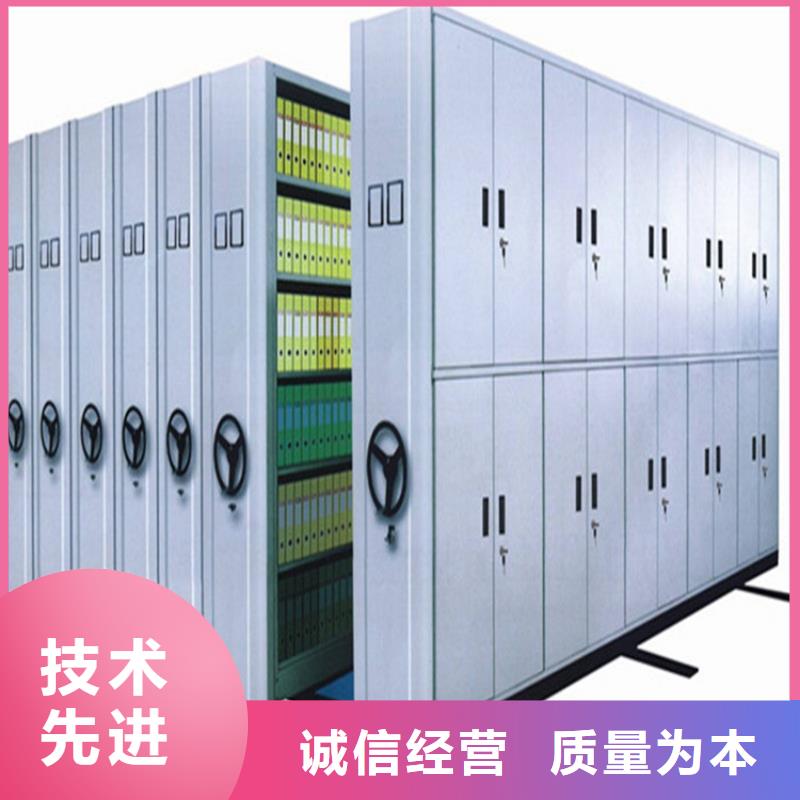 档案密集柜搁板